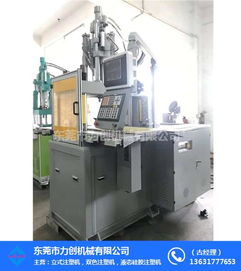 立式雙色注塑機批發銷售 力創機械設備的核心優勢與市場價值