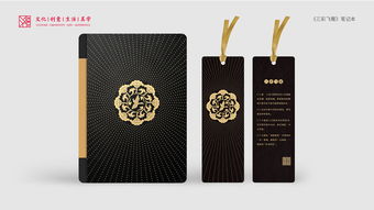 洛陽特色文創(chuàng)禮品 武則天三彩飛雁筆記本與書簽，傳遞盛唐風(fēng)華